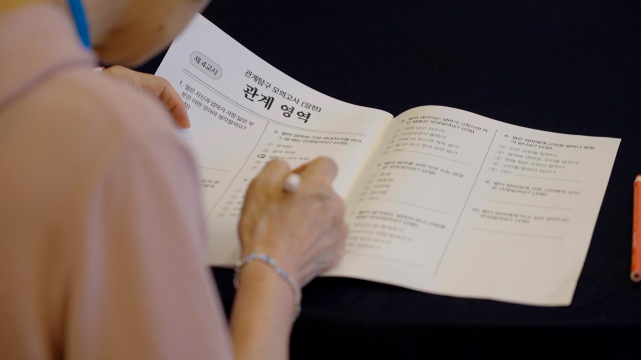 엄마와 딸을 위한 디지털디톡스 아일랜드 1박 2일(2인 패키지)