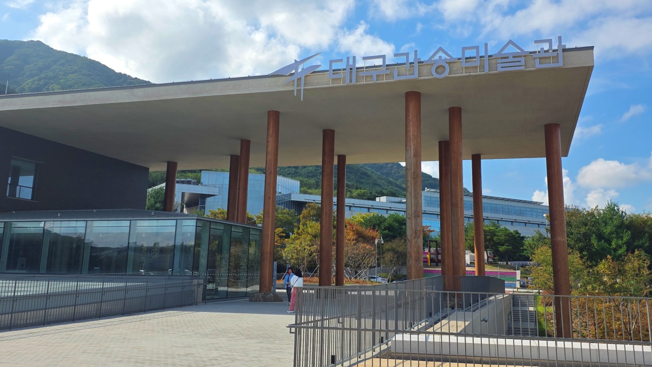 [기차여행] 대구간송미술관과 비밀의 숲 사유원 투어